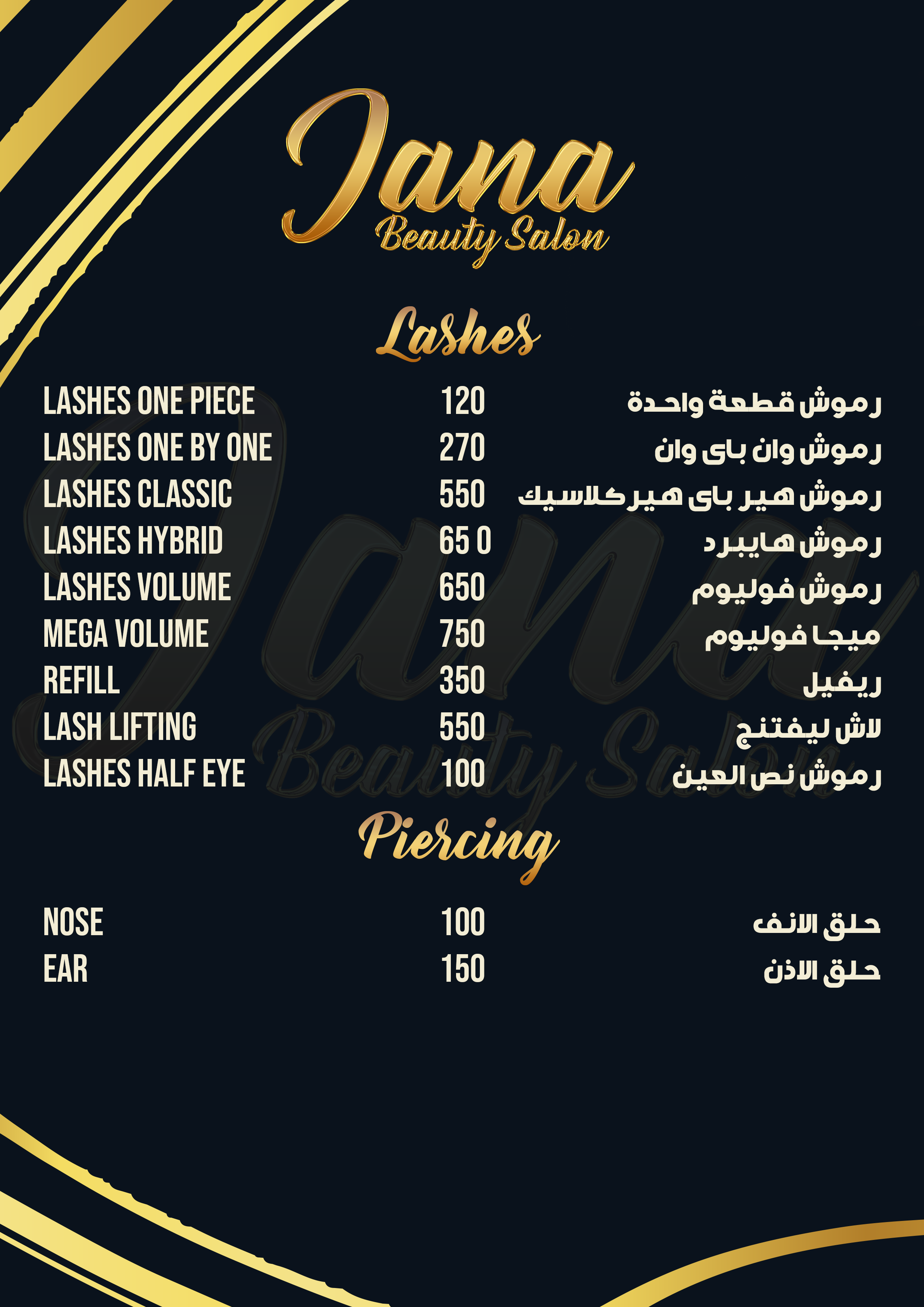 Lumora Beauty Salon
