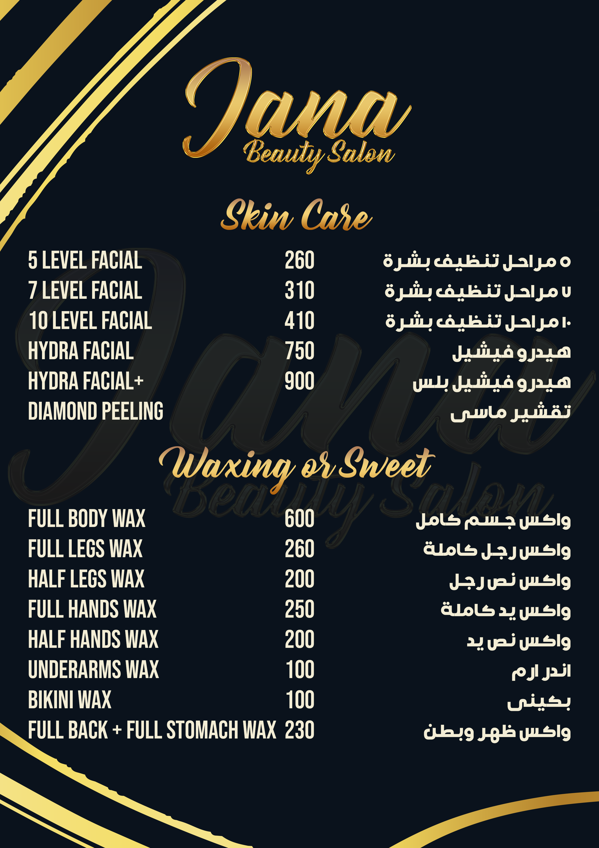 Lumora Beauty Salon